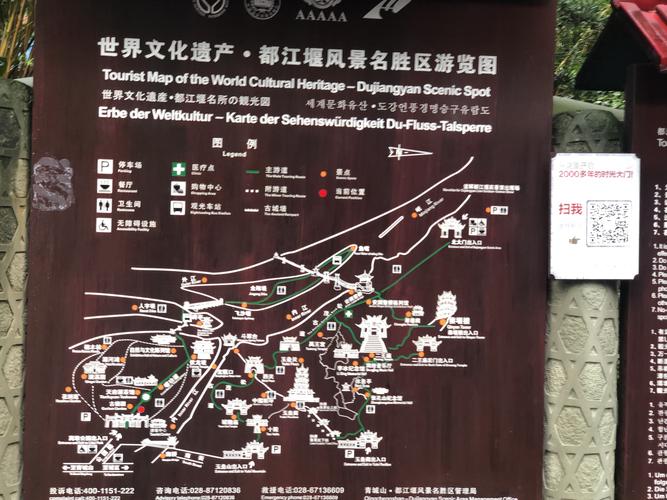 白沙旅游攻略自助游玩