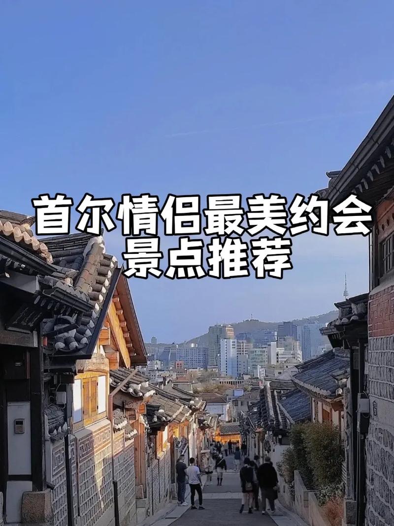 去韩国旅游需要多少钱