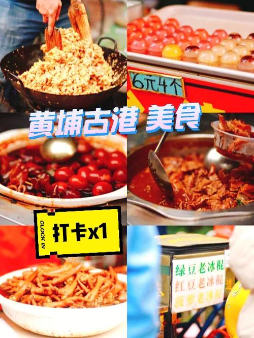 广州美食游记