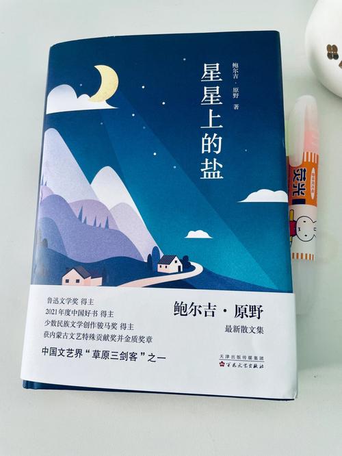 5季羡林的治愈散文优美又富于哲思好看到爆