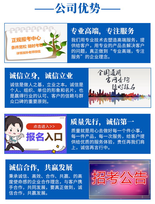 家政公司培训计划及方案