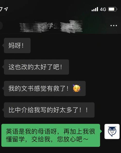 3不是所有的润色都可以提5