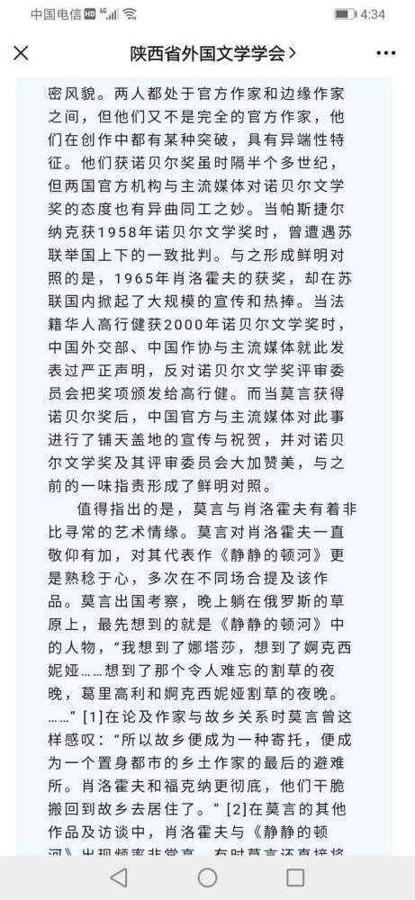 就是花絮也能看得人脸红心跳的,昨天剧方最新发布的一组这组在浴缸里吹头发的大片,直接把互动气氛拉满了~