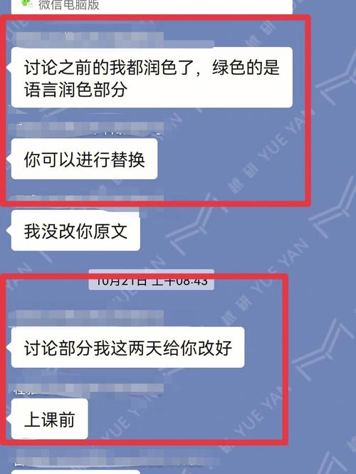 3关于我第一次essay润色就提了10分这件事❗