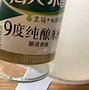 糖醋蒜的腌制方法及配方美食