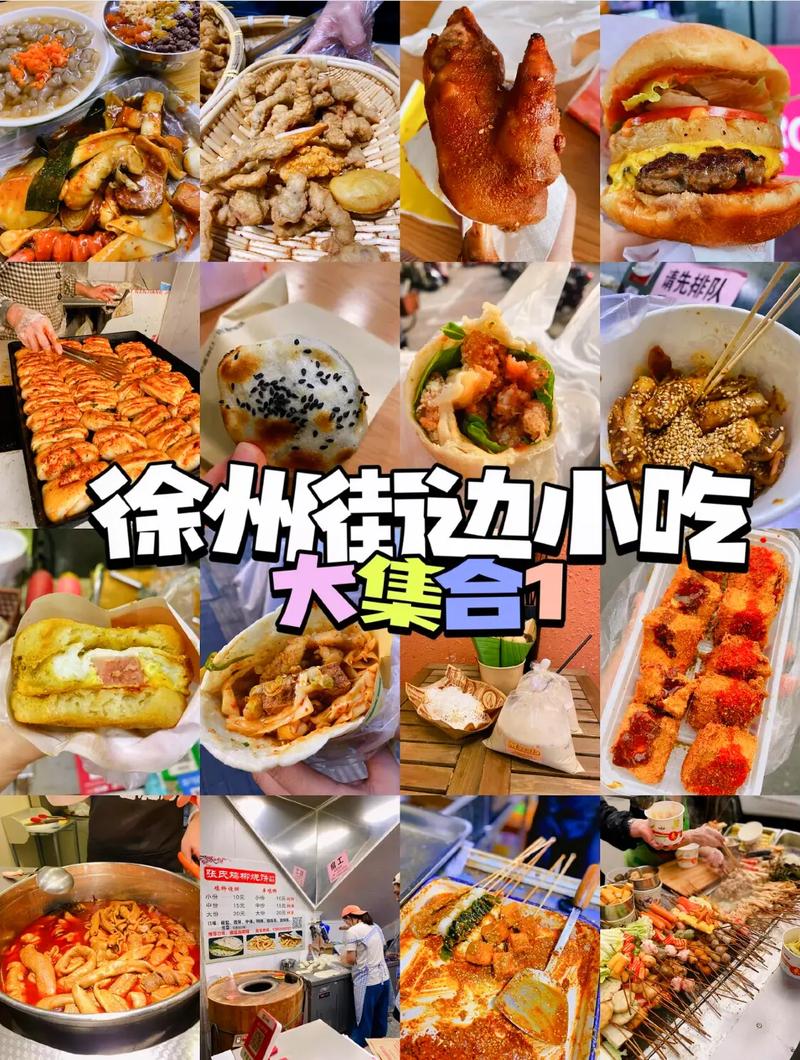 西安美食汇小吃培训中心