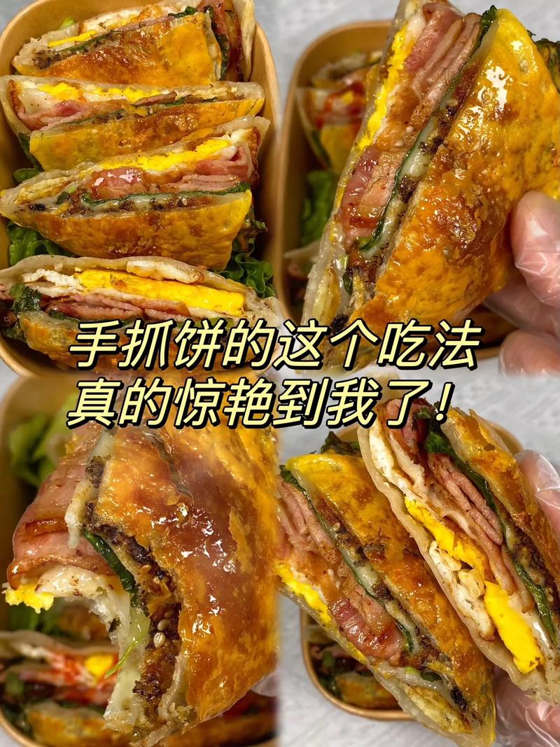 手抓饼的做法和配方酥脆蓬松