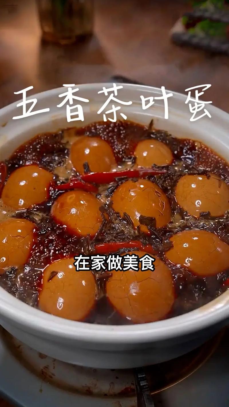 煮茶叶蛋的做法美食视频