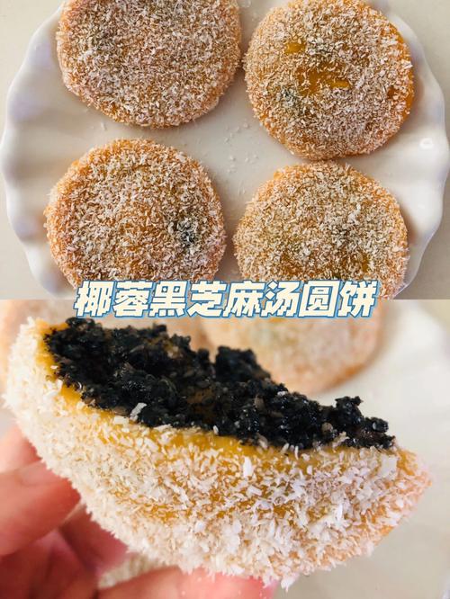 产品特点黑芝麻的天然魅力