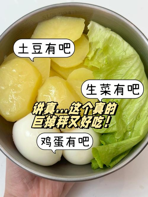 土豆泥做法大全菜谱窍门